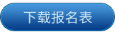 btn_down