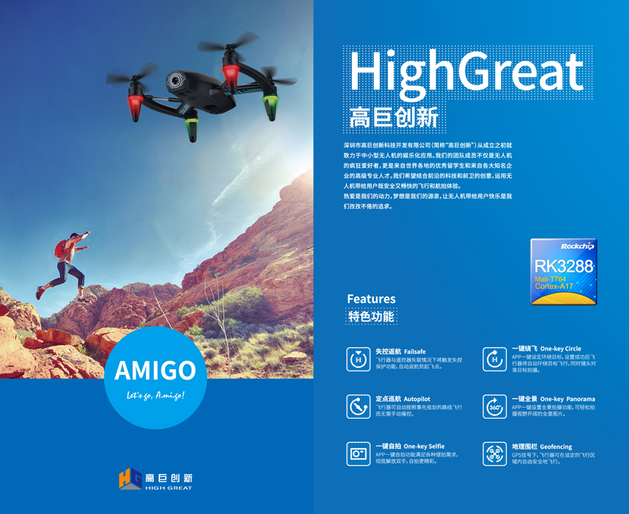 亚洲必赢(中国区)有限公司官网