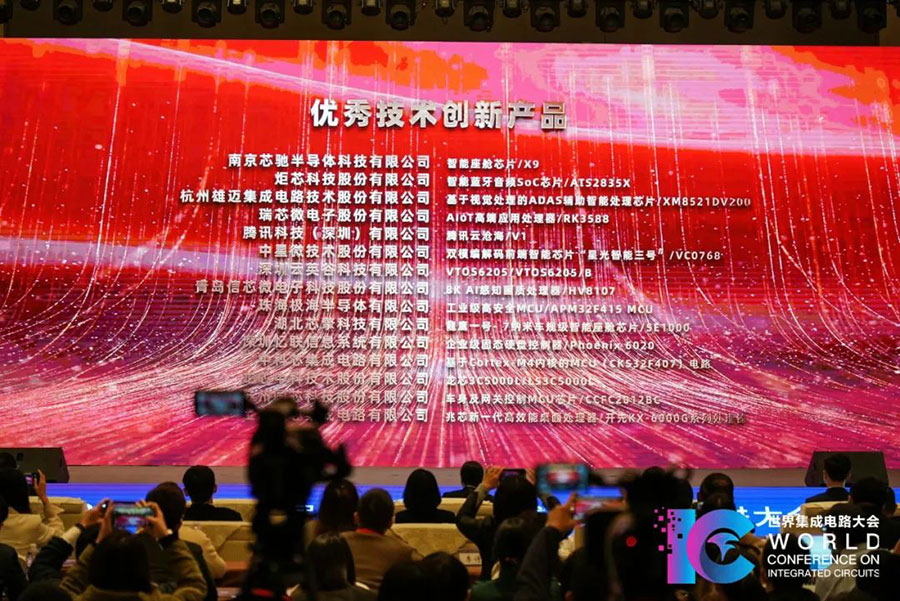 1_163828_1 亚洲必赢(中国区)有限公司官网