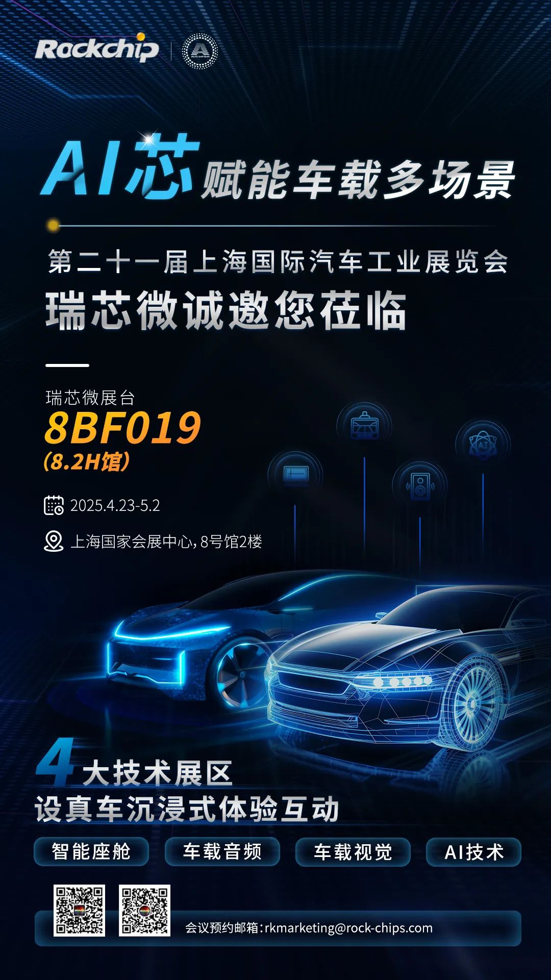 亚洲必赢(中国区)有限公司官网