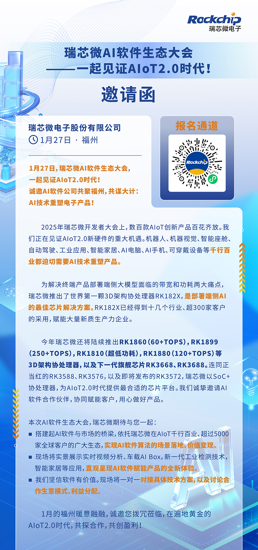 1_092918_1 亚洲必赢(中国区)有限公司官网