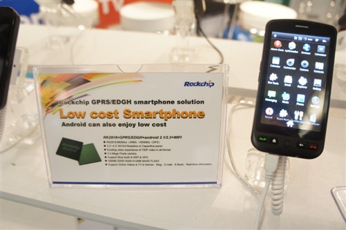 11020T3W-2 MWC2011:亚洲必赢微推出多种移动设备方案